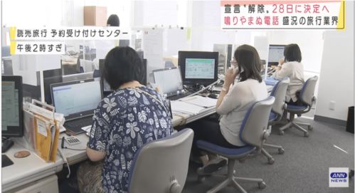 日本入境隔离缩短至10天，旅游业复苏迎来新契机