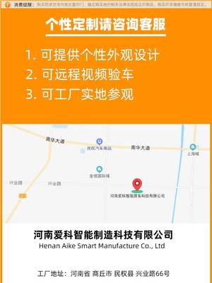 移动美食与旅游咨询新业态 汉堡冰激凌车如何玩转文旅融合