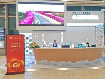白云机场开通广交会境外采购商证办理，一站式服务助力商旅融合