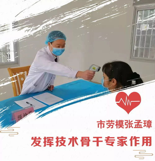 战疫进行时 厦门劳模职工坚守一线，保障旅游信息咨询服务