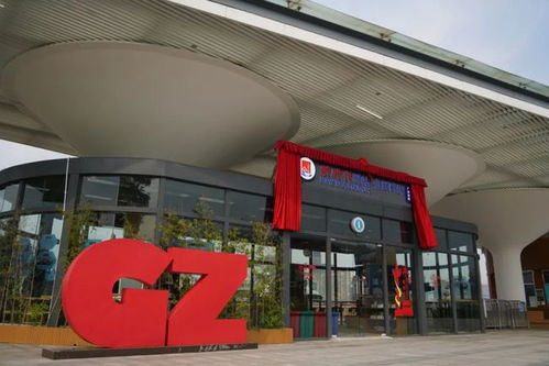 海珠再添新时代驿站，广州旅游信息咨询中心同步启用