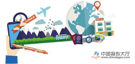 线上与线下融合 在线旅游企业发展现状及旅游信息咨询服务的变革